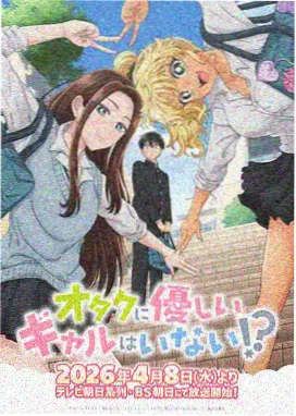 镖人 第二季